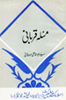 Masla Qurbani