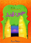 Zabr-o-Qadr