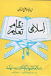 Islami Nizam-e-Taleem