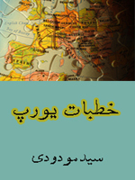 Khutbat-e-Europe