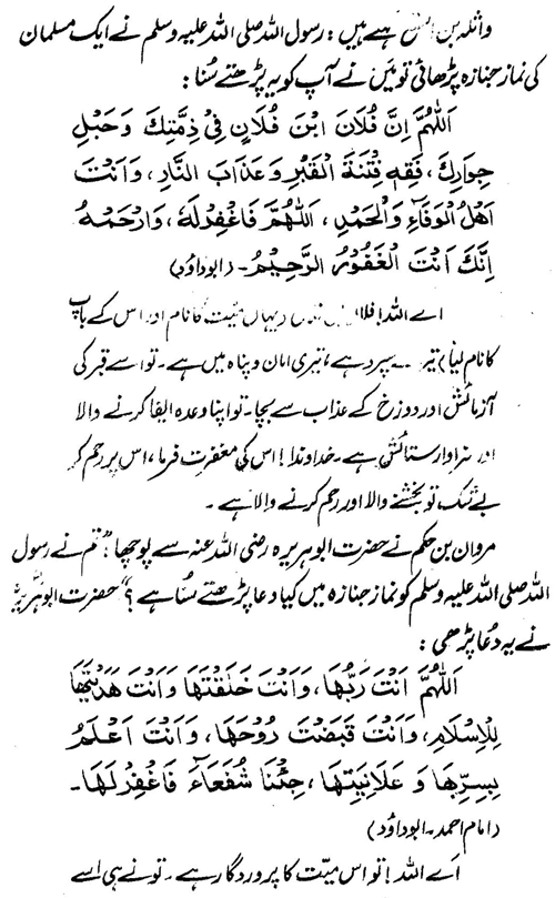/tazkeerdata/dua-azkar/525/525_13.gif