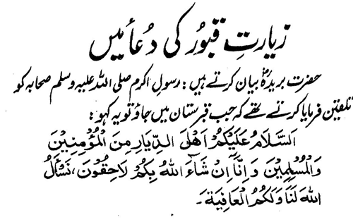/tazkeerdata/dua-azkar/544/544_1.gif