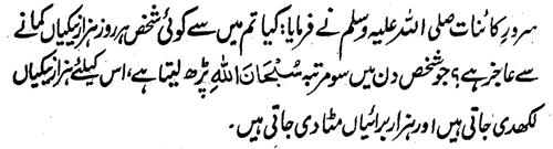 /tazkeerdata/dua-azkar/553/553_3.gif