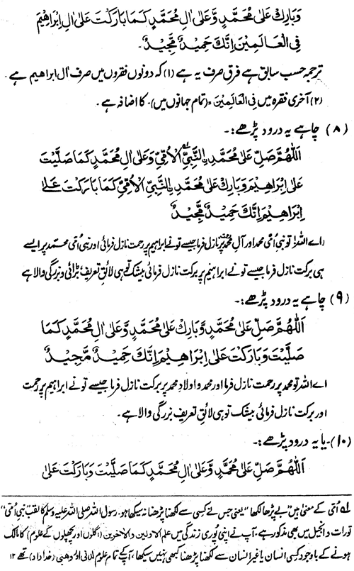 /tazkeerdata/dua-azkar/587/587_3.gif
