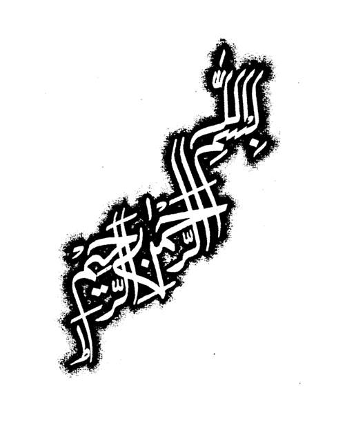 /tazkeerdata/literature/1639/1639_1.gif