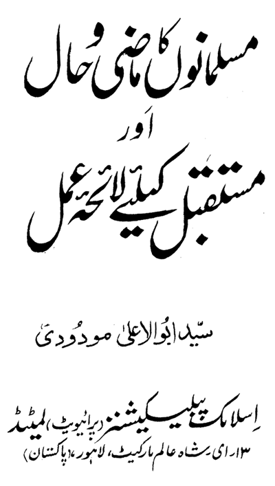 /tazkeerdata/literature/1645/1645_1.gif