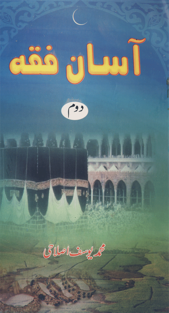 /tazkeerdata/literature/1732/1732_1.gif
