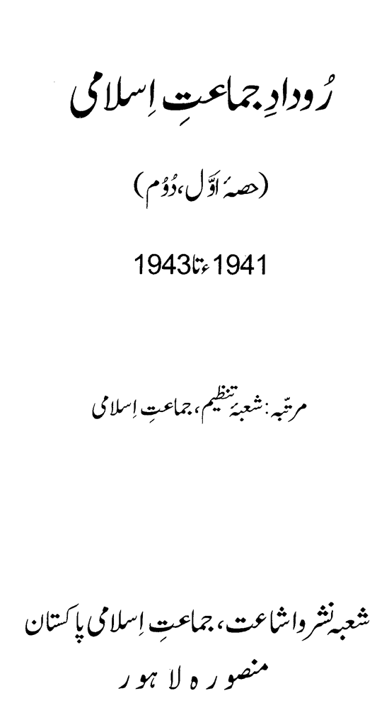 /tazkeerdata/literature/3076/3076_1.gif