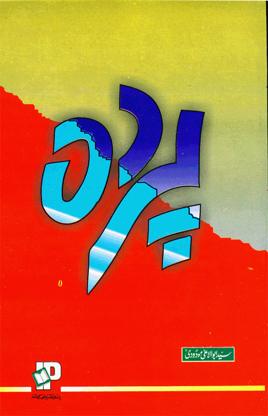 /tazkeerdata/literature/3079/3079_1.gif