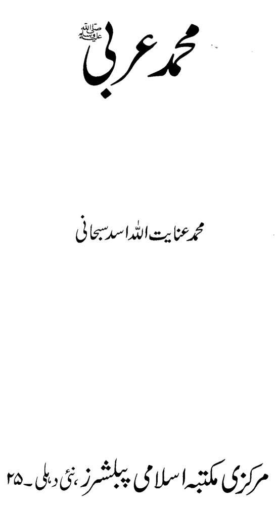 /tazkeerdata/literature/4033/4033_1.gif