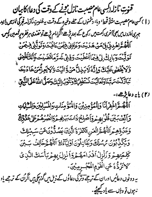 /tazkeerdata/dua-azkar/585/585.gif