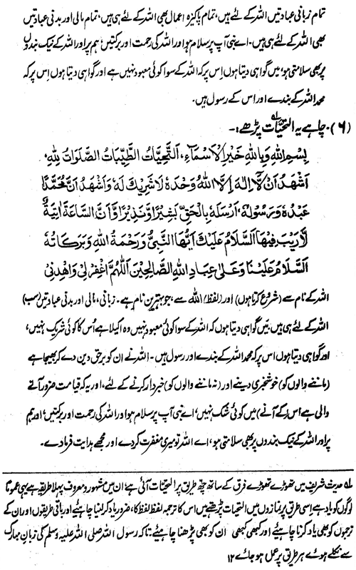 /tazkeerdata/dua-azkar/586/586_3.gif