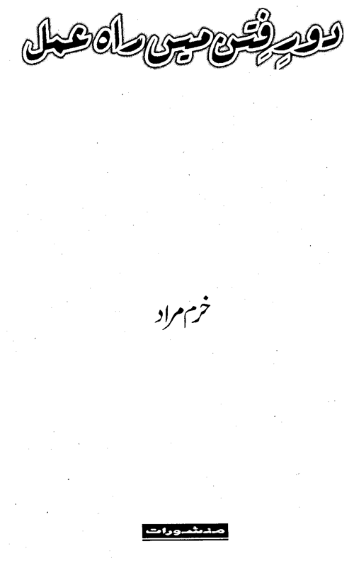 /tazkeerdata/literature/3043/3043_1.gif