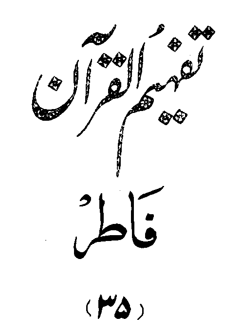 /tazkeerdata/quran/8/vol4/Vol4_215.gif