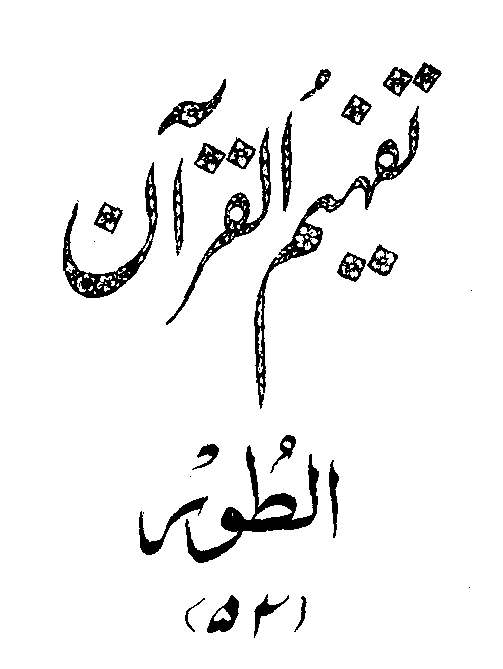 /tazkeerdata/quran/8/vol5/Vol5_159.gif