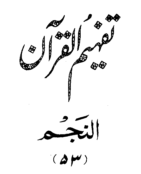 /tazkeerdata/quran/8/vol5/Vol5_187.gif