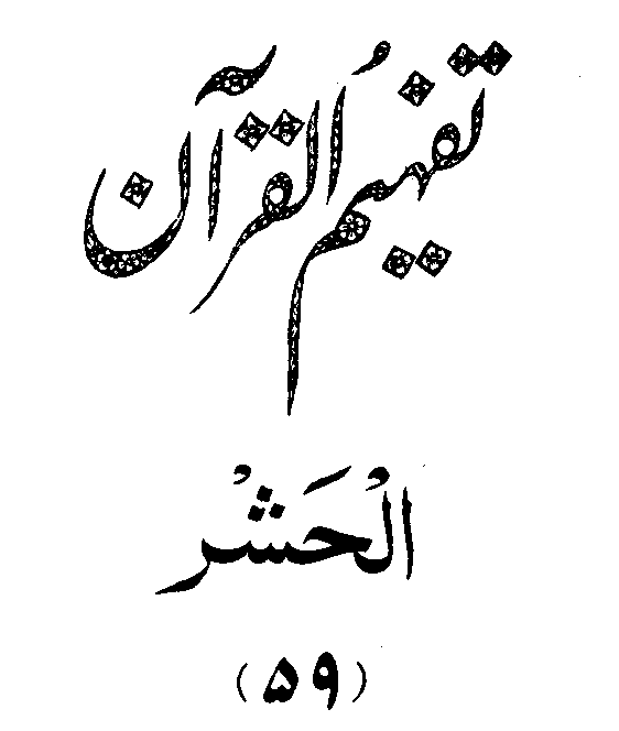 /tazkeerdata/quran/8/vol5/Vol5_369.gif